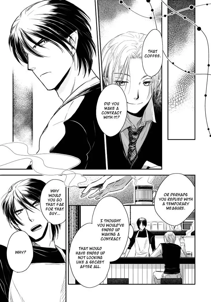 Charon Siphon Chapter 2 20